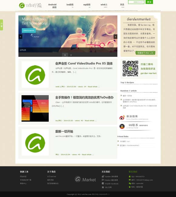 [49图库资料绿色大全下载]